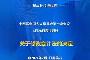 科普：能坐几万人的新加坡圆顶体育场，是如何给场内降温的